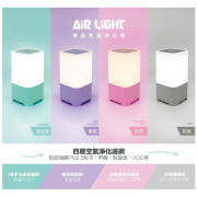 Air Light空氣淨化燈 (HEPA) ***隨機額外贈送1個過濾網***